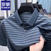 Men's Cooling Mulberry Silk Blend Striped Polo Shirt