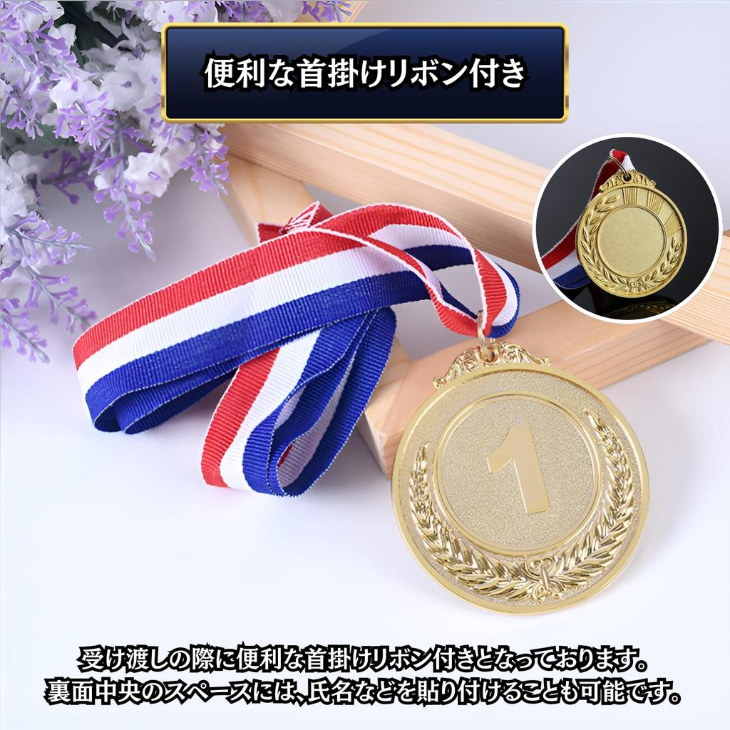 Charmoon Medals, Metal, Gold, Silver, Bronze, 15 Pieces, Set of