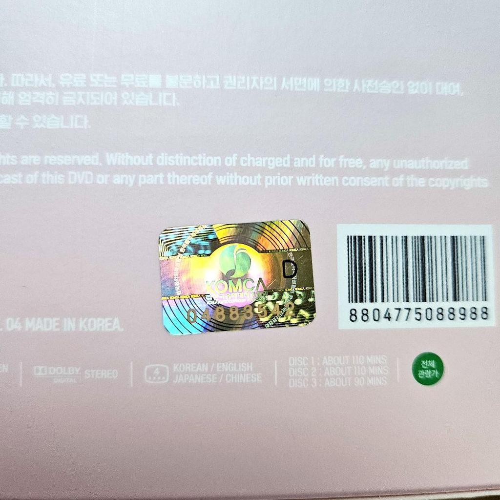 [USED] SEVENTEEN DIAMOND EDGE DVD