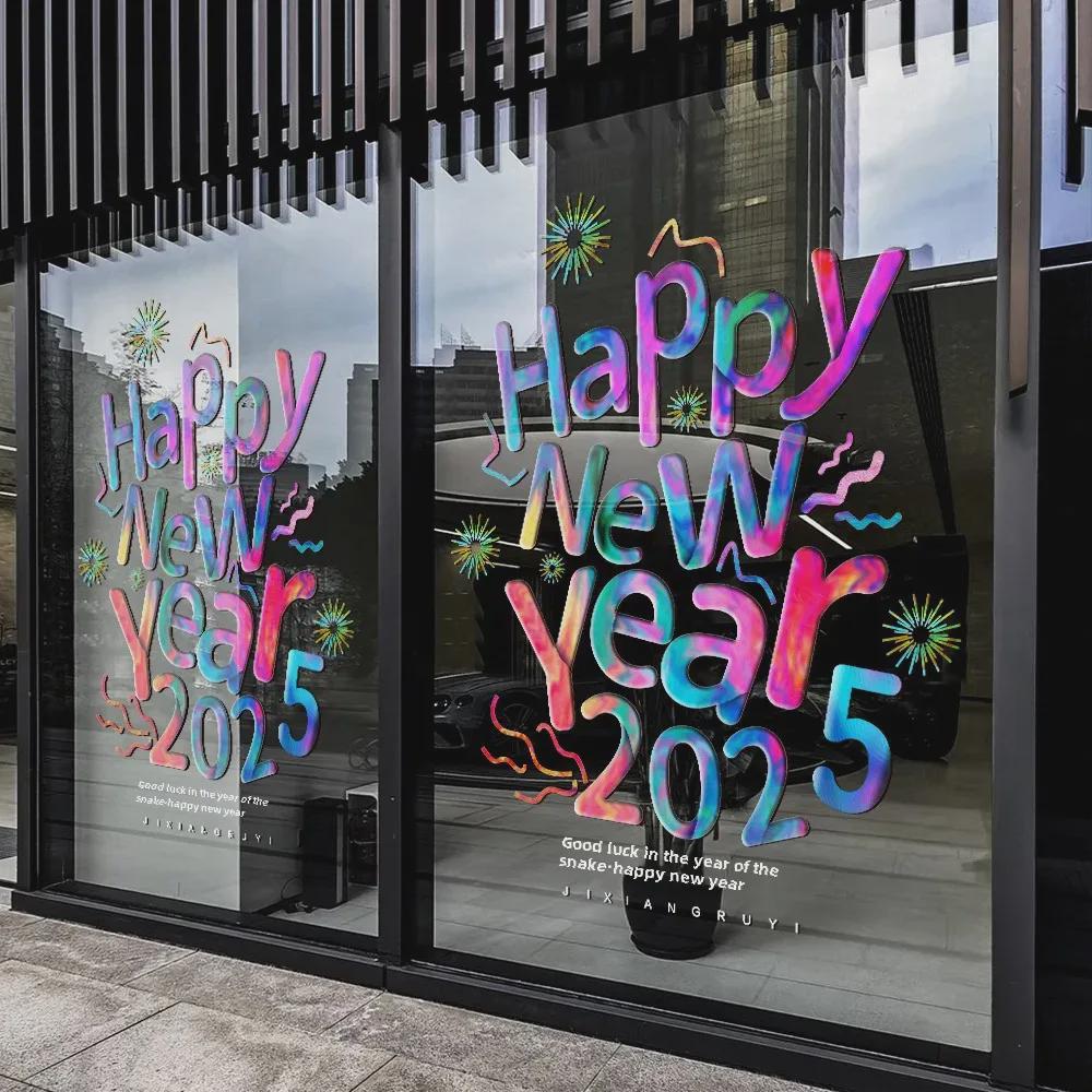 "2025 Mutlu Yıllar Cam Kapı Çıkartması - Çiçek ve Yılan Tasarımı ile Bahar Şenliği Pencere Süslemesi"