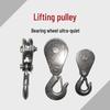 Heavy Duty Lifting Pulley with Hook CN Plug (adapter Included)