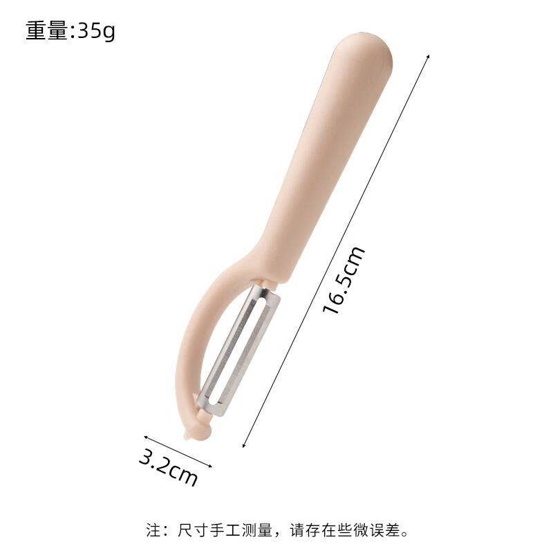 

Lijia Plastic Handle Peeler