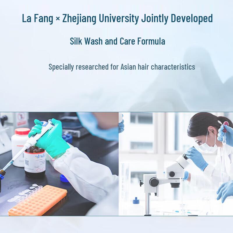 Lafang Plant Extract Shampoo