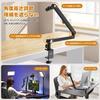 Ulanzi Desktop Microphone Stand, Microphone Arm, Camera Arm with Clamp, 360 Pan Head, Adjustable Angle and Height, Desk Stand for Overhead Photograph