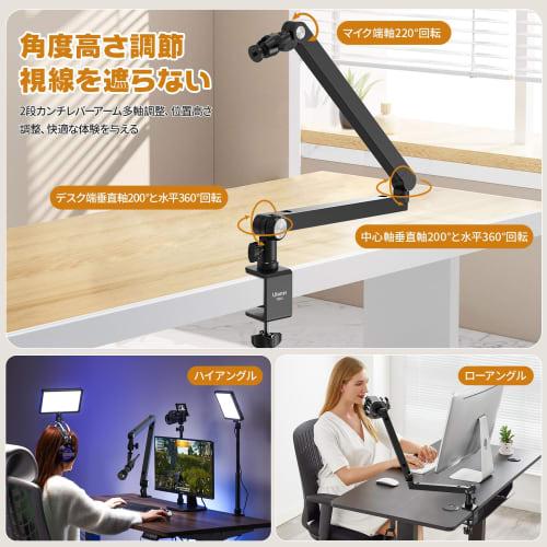 Ulanzi Desktop Microphone Stand, Microphone Arm, Camera Arm with Clamp, 360 Pan Head, Adjustable Angle and Height, Desk Stand for Overhead Photograph
