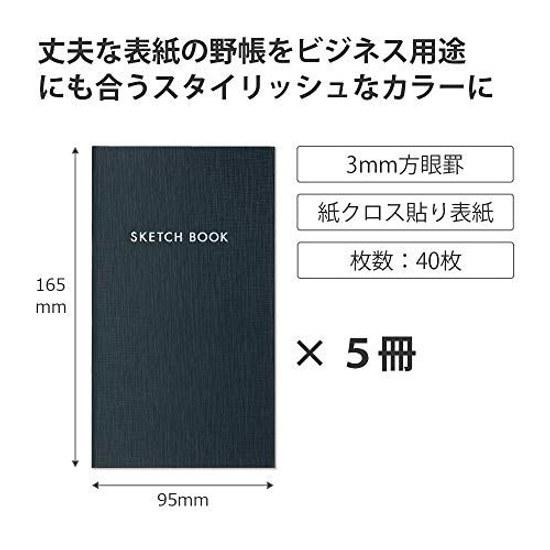 Kokuyo Notebook Field Sketch 3mm Grid Charcoal Black 5 Book Set Se-Y7DX5SET