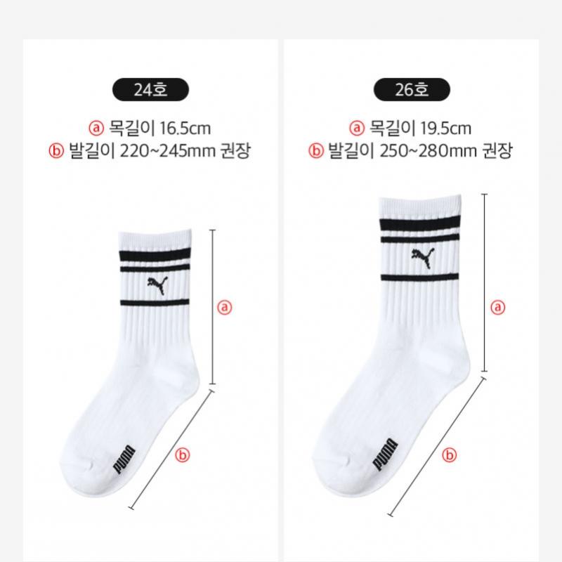 Puma Longmok Crew Border Socks 3+3 Pairs