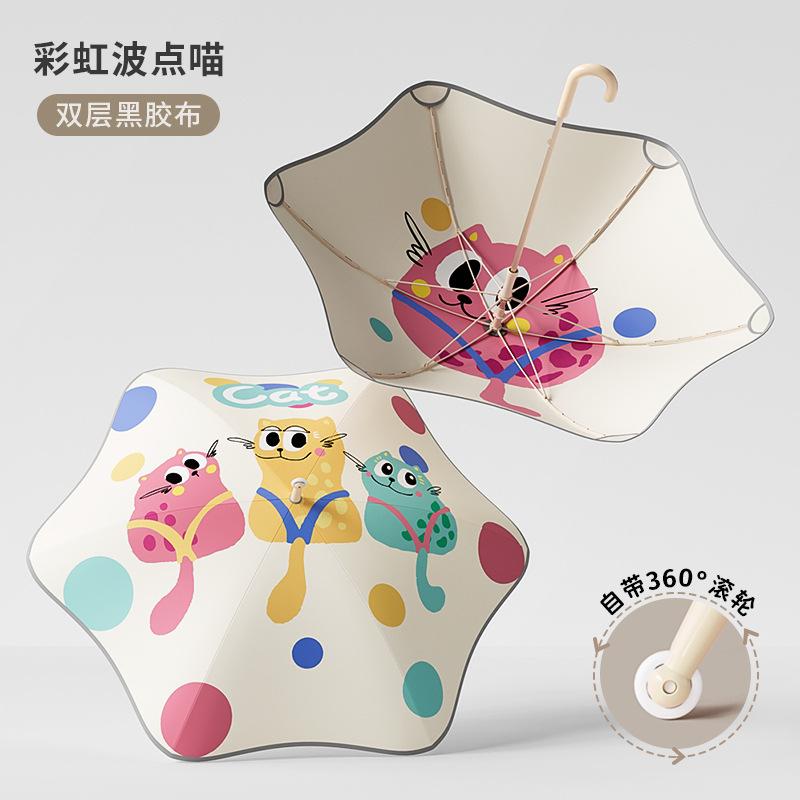 

Детский новый двухслойный зонт с закругленными углами, погода и дождь, защита от солнца для детей и учеников начальной школы