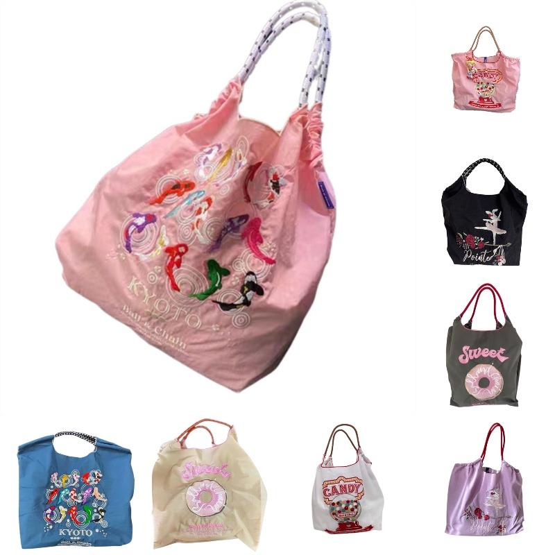 Borsa Tote da Shopping Ricamata con Catena a Palline Giapponese in Tessuto Oxford