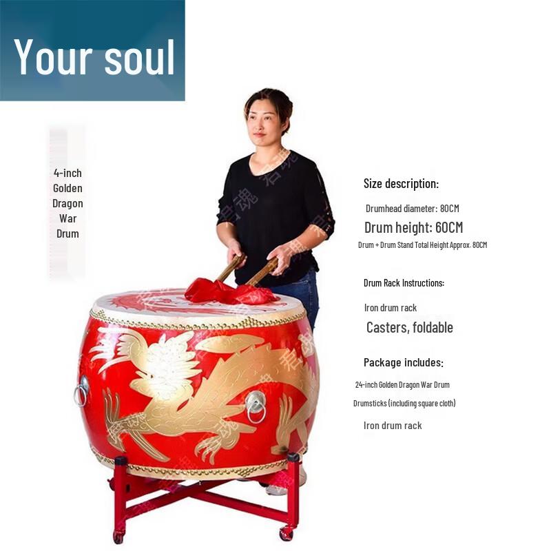 Junhun Performance Chinese Dragon Drum