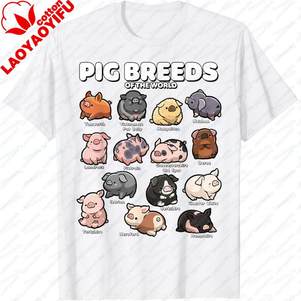 Fashionunisex T-shirt Cute Pig Breeds Short Sleeve Summer Casual Tee Funny Farm Animal Print Design Comfort Daily Streetwear Tops