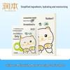 RUNBEN Kids Moisturizing Facial Mask Combo Pack