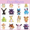 Pelúcia Pokemon Fofa e Aconchegante de 8" 34 Estilos Disponíveis!