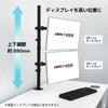Archiss LCD Display Long Pole Pole Length 2 Arms Arranged Vertically Arm, Type, 880mm, AS-MABH03