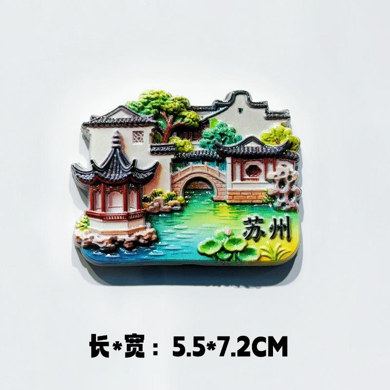China Travel Souvenirs Suzhou Fridge Magnets Zhejiang Sanya Xinjiang Yunnan Nanjing Guizhou Gansu Fridge Stickers Birthday Gifts