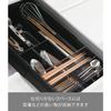 Yamazaki Expandable & Sliding Cutlery Tray Black Approx. W25 X D24.6-45 X H5.7cm Tower 3383