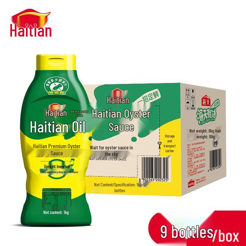 Haitian Superior Oyster Sauce 9-Bottle Pack