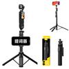 DJI Pocket 3 Insta360 3 In 1 Selfie Stick Tripod Camera Accessories Phone Mount for Action Cameras 7