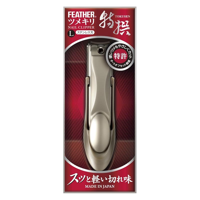 Feather Premium Nail Clippers L
