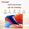 Horion 75-inch 75P6H Commercial Non-Touch Display (CN version)