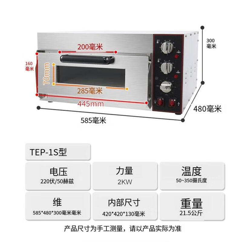 ZISIZ Commercial Large Capacity Double-Layer Baking Oven