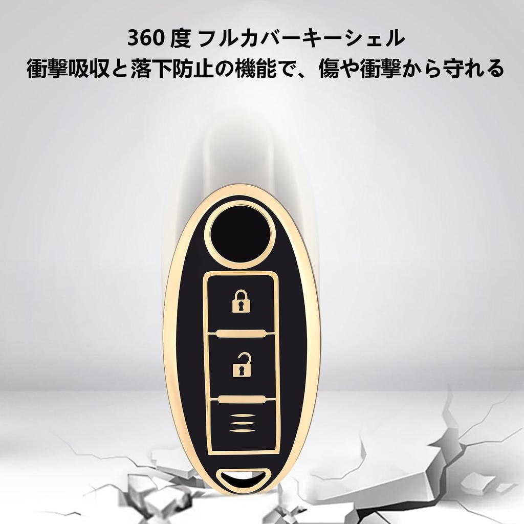 [OFF WE GO] Nissan TPU Smart Key Case 3 Buttons