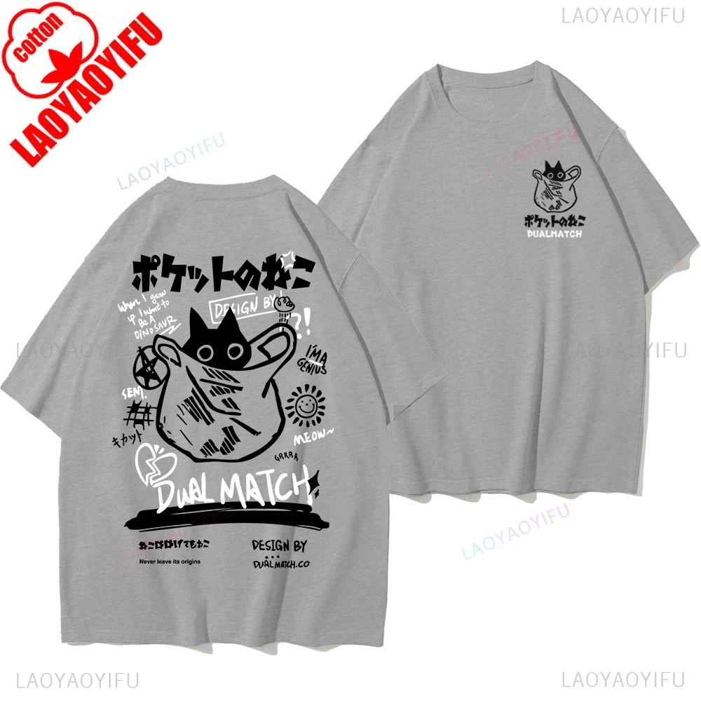 

Harajuku Kawaii Cat Printed Short Sleeve Unisex and Women Casual TShirt Crew Neck Short Sleeve Cotton Top All Seasons Breathable S