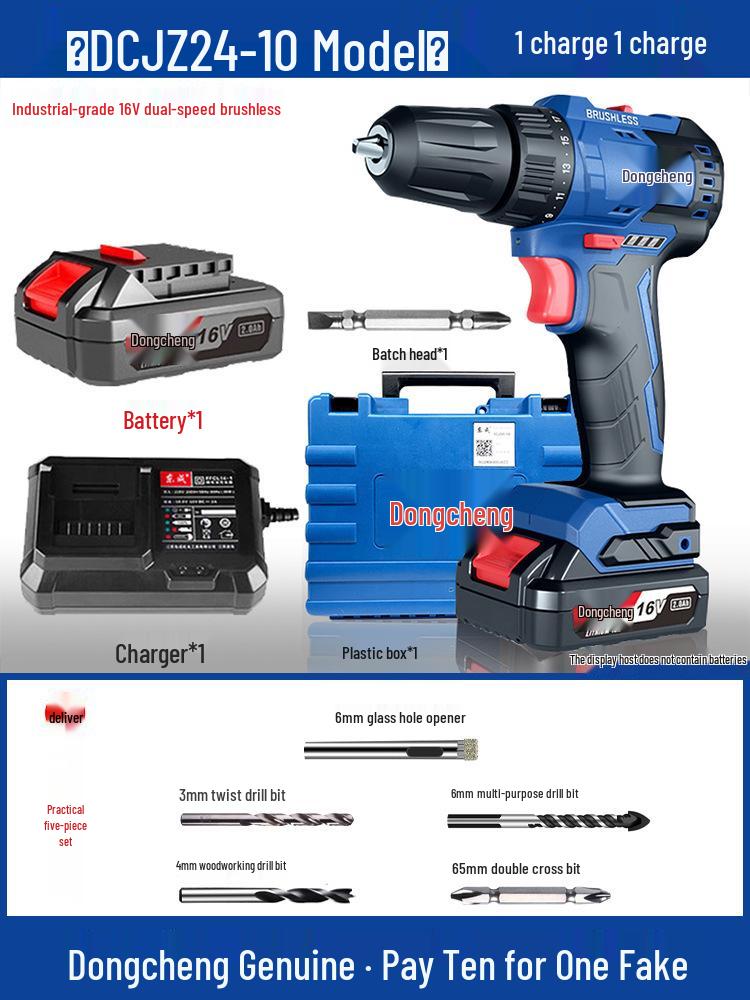 Dongcheng Brushless Lithium Battery Electric Hand Drill & Screwdriver