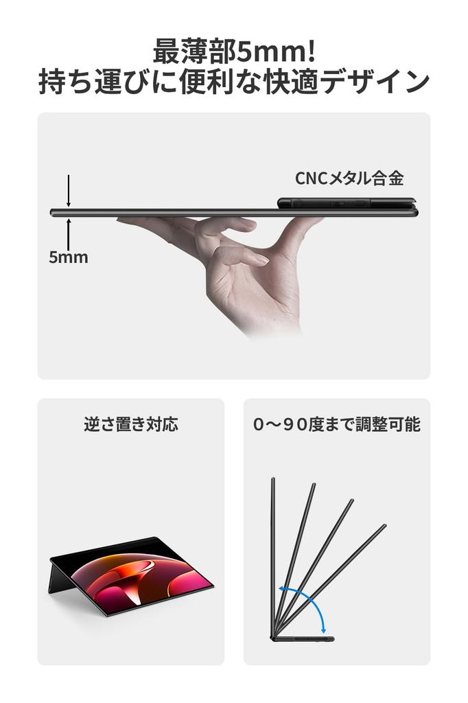 EHOMEWEI OLED Mobile FHD 1920x1080 OLED Touch Stylus Compatible with Windows and Glossy Thin 5mm Gaming Blue Light Case Warranty LO-133PF Monitor,