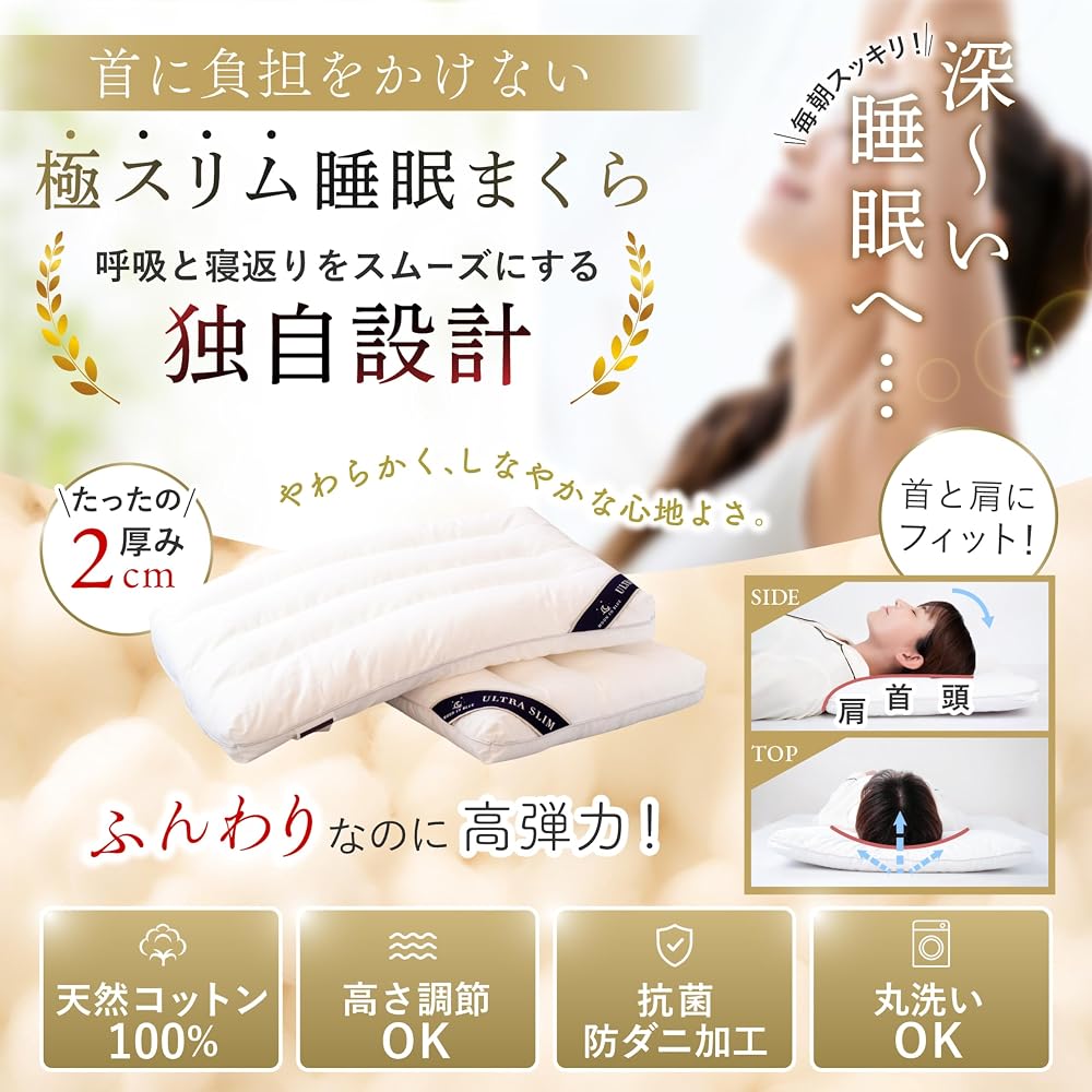 Ultra-slim 2cm Sleeping Pillow, Low Pillow, Thin Pillow, Washable, Height Adjustable, 40 x 60cm,