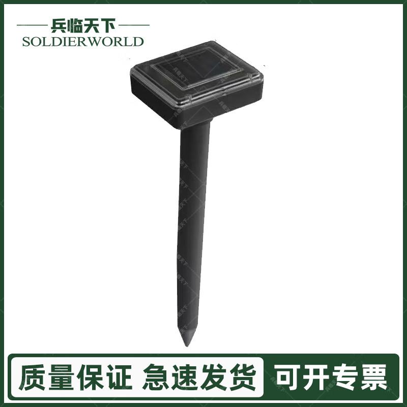 Solar Ultrasonic Snake Repellent