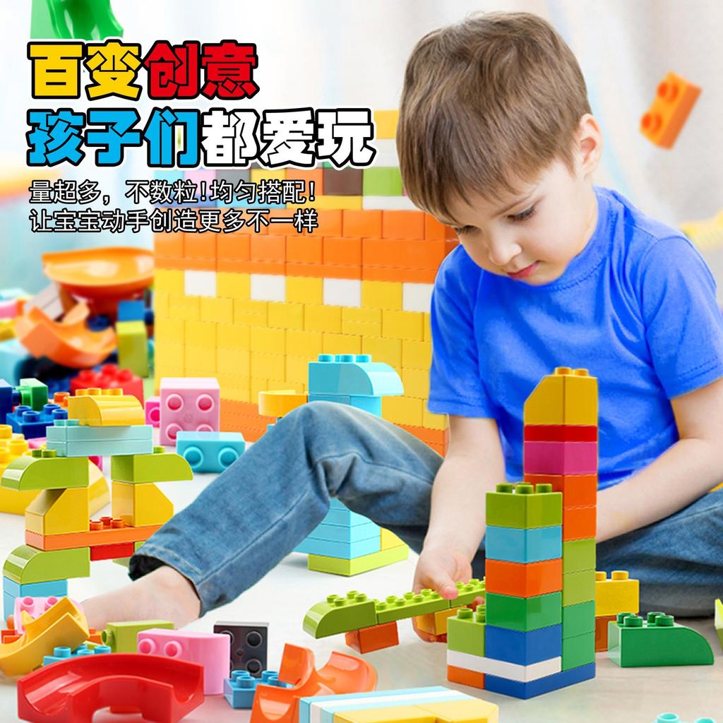Variety Of Large Particles Bulk Building Block Creative Diy Large Particles Thickened Building Block Children'S Educational Assembly Toys