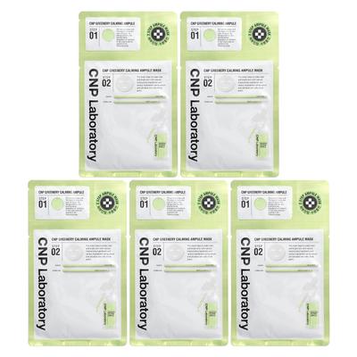 2-stufiges Grün-Beruhigungs-Ampullen-Schönheitsmasken-Set, 5 Sets