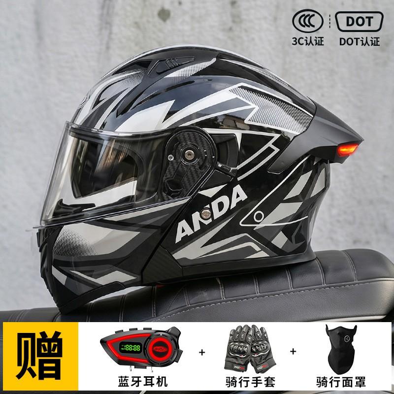 Bluetooth Gift Package AD Full Face Motorcycle Helmet Men 3C Certified With LED Taillight