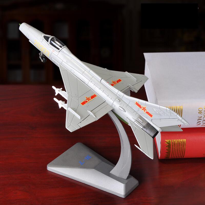 1:72 J-7 Chinese Fighter Jet Diecast Model