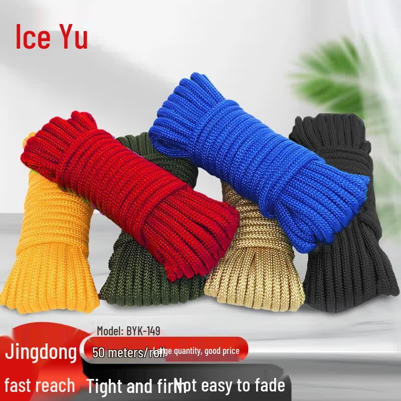Bingyu Multi-Purpose Braided Nylon Rope 4mm, 50m