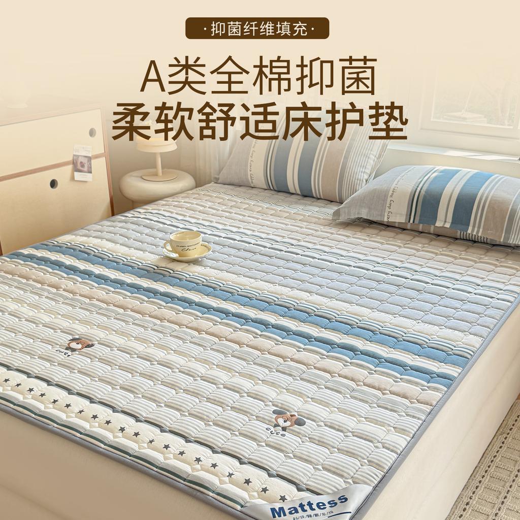 Sleeping Cartoon All Cotton Antibacterial and Anti Slip Mattress, Bed Protection Pad