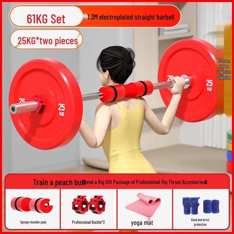 Aichen 2nd Gen TPU Barbell Squat Plates & Sets