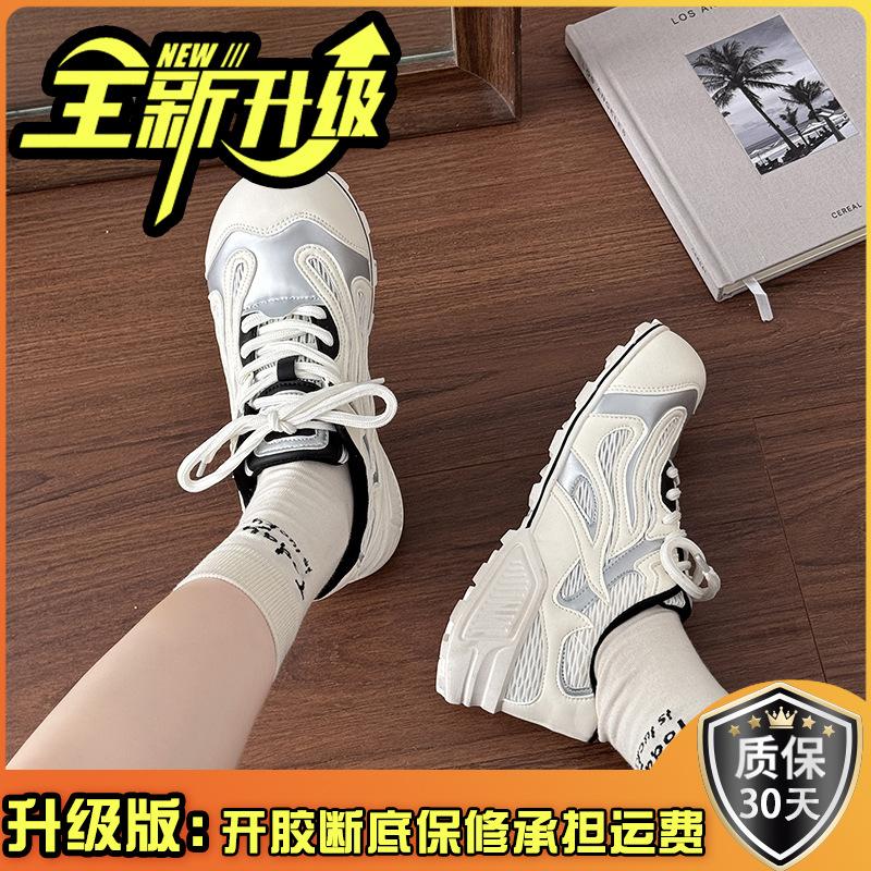 Thick-soled Women's New Big-headed Shoes, Light and Soft-soled Casual Sports Shoes, Mesh Breathable