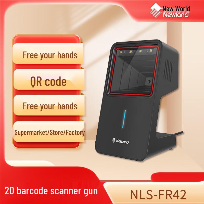 Newland NLS-FR42 2D Barcode Scanner