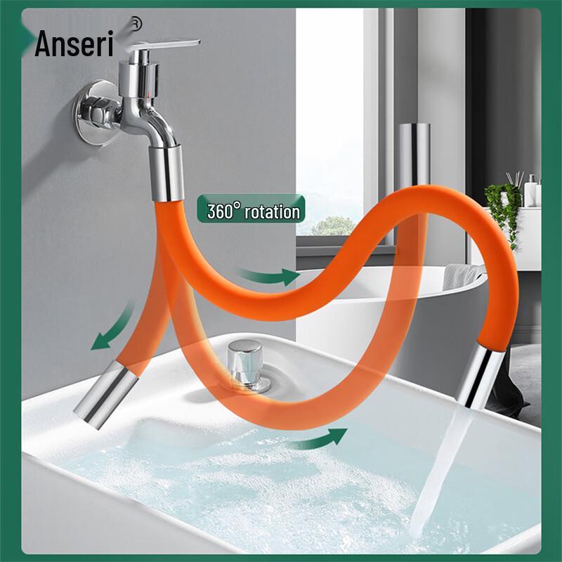 Universal Flexible Faucet Extender