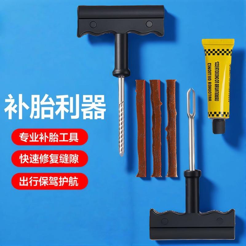Six Piece Car Motorcycle Vacuum Tire Puncture Repair Emergency Tool Kit