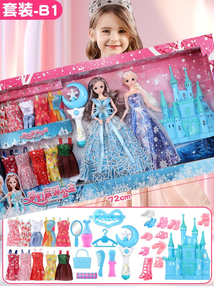 

Тонг Ле Кукла Барби Костюм Большая Подарочная Коробка Одевание Маленькая Девочка Принцесса Детский Игровой Дом Игрушка Подарок Оптовая 30CM