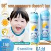 Kids Sunscreen