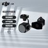 DJI SL100 Spotlight & Loudspeaker Kit