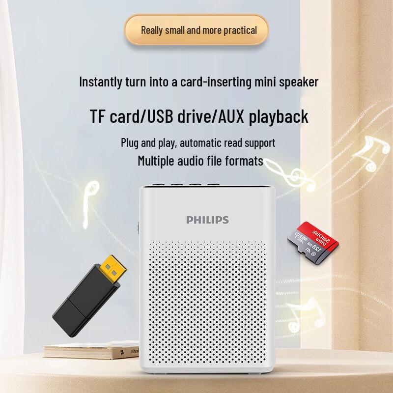Philips SBM200 Portable Voice Amplifier Speaker (CN Version)