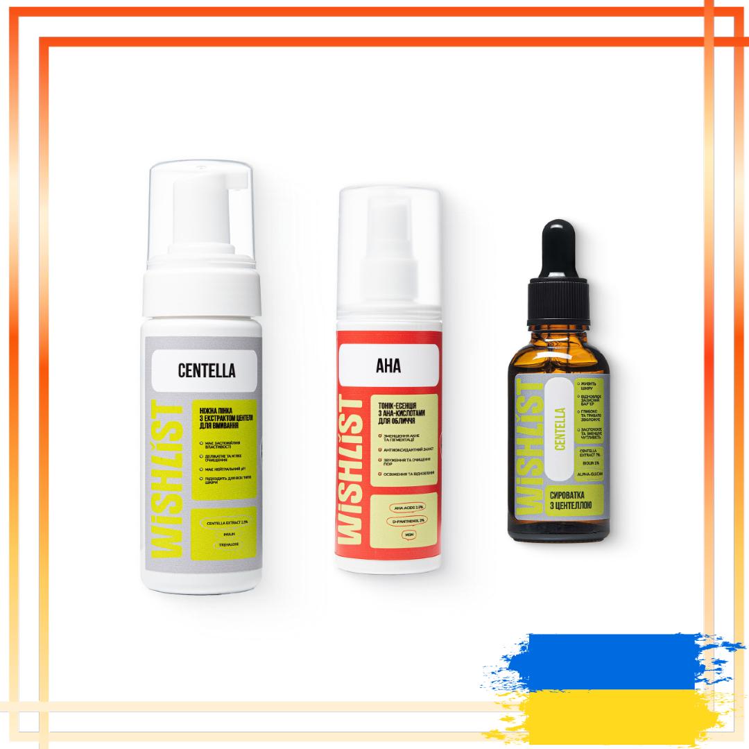 

Комплект для борьбы с воспалениями и покраснениями WiSHLiST