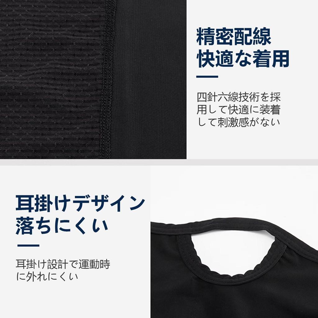 ZVCXOE Face ein Favorit für den Sommer Öffnen UPF UV-Sonnenschutz Ohren Schwarz Abdeckung/Nackenschutz, Radfahrer, verwenden. [Neues Design, 50+] Kühlung, Schutz,