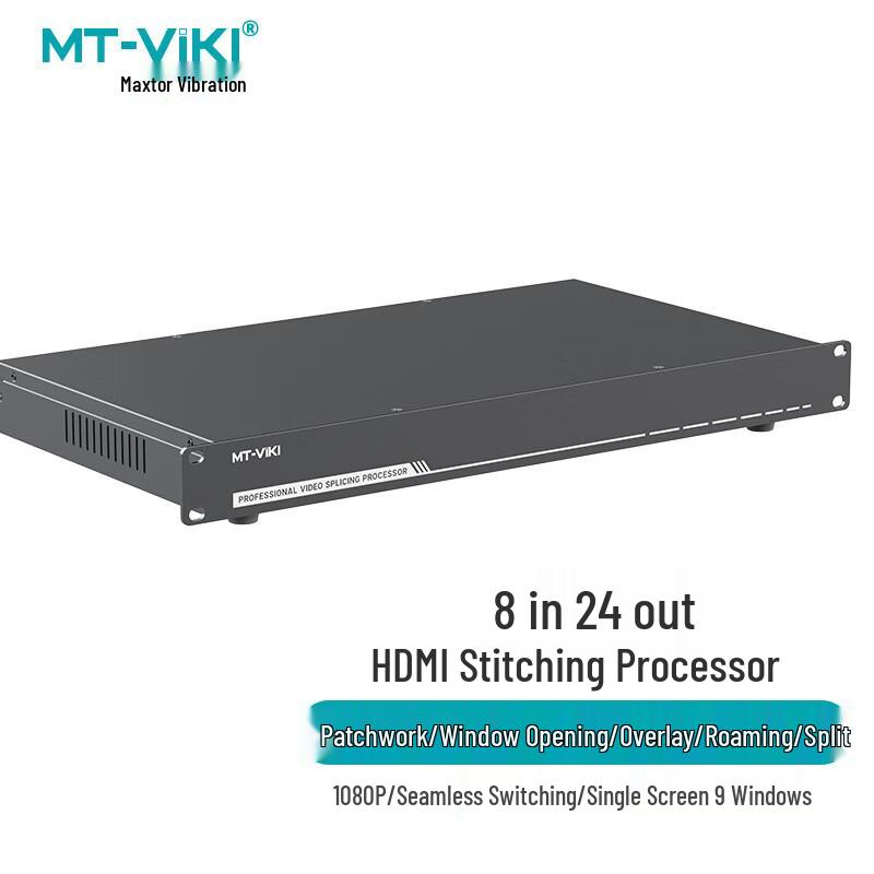 MT-viki HDMI Matrix Switchers & Video Processors