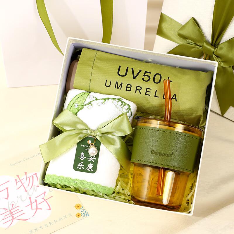 Pearl White Bamboo Cup, Umbrella & Towel Gift Set